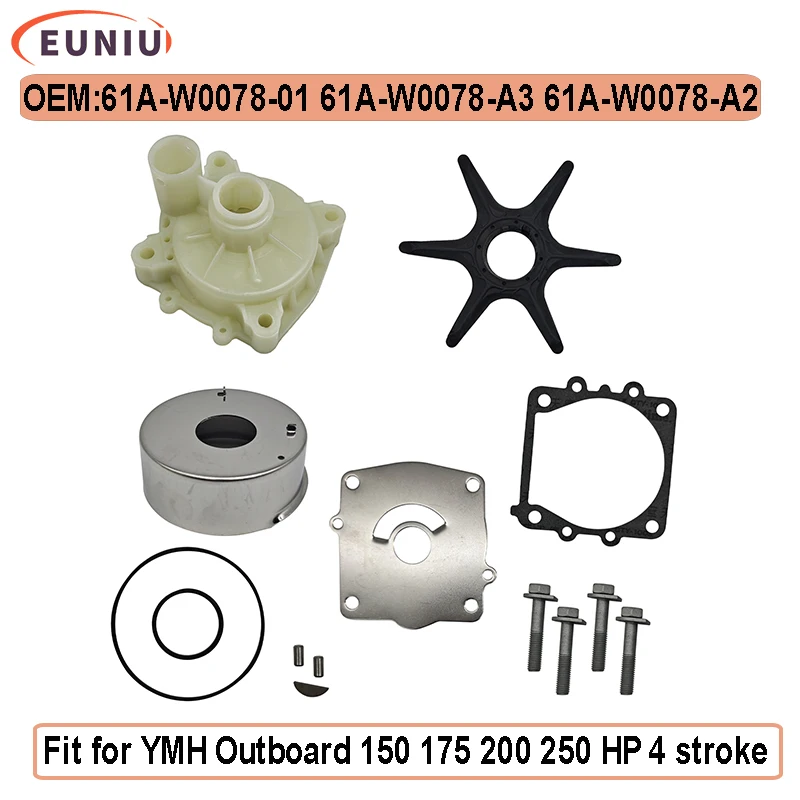 61A-W0078 Water Pump Impeller Kit for YMH Outboard 150 175 200 250 HP 4 stroke 61A-W0078-01 61A-W0078-A3 61A-W0078-A2