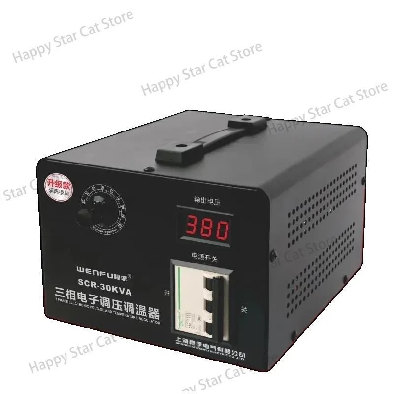 Solid state voltage regulator 380v three-phase electronic thyristor regulator high power voltage regulator 0-380v thermostat