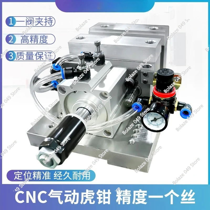Heavy Duty Pneumatic Vise High Precision Flat Mat CNC Machining Center Drilling and Tapping Machine Vise Milling Machine