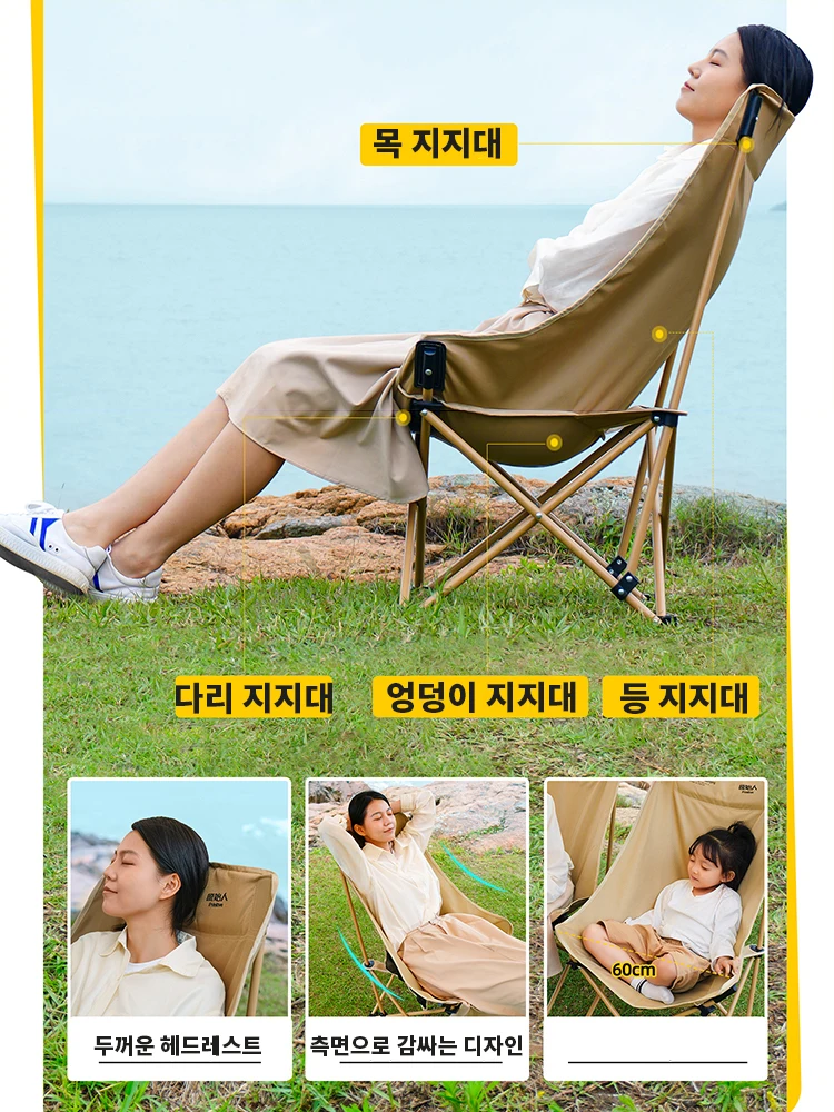 PRIMITIVE Camping Chair Portable Lightweight High Back Folding Moon Chair Foldable Extra Wide Outdoor Hiking Fishing Relax Chair