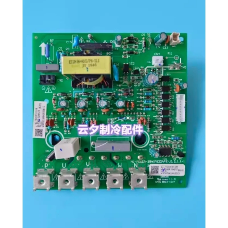 

NEW For Media air conditoner computer board ME-POWER-50A(PS21A79).D.3 send by DHL