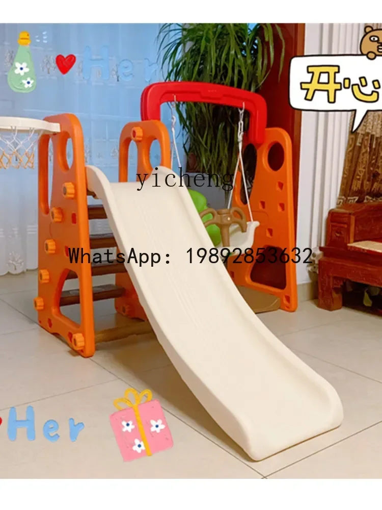 AF  Slide Indoor and Outdoor Multifunctional Baby Toys Slide Swing Family Amusement Park