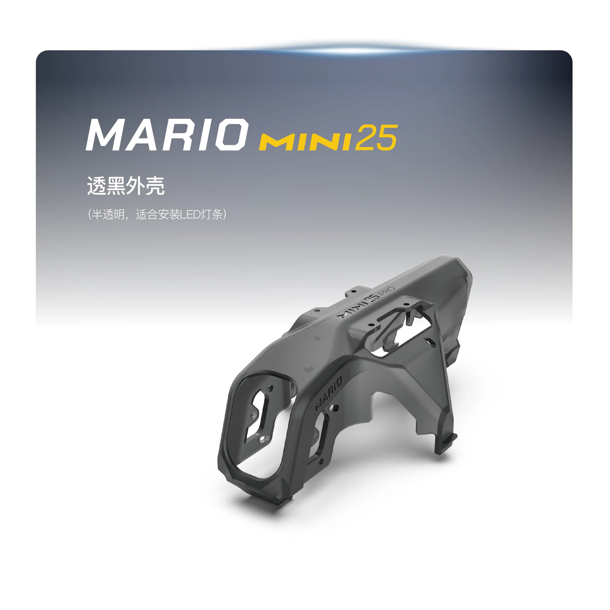 Variant: Black Shell