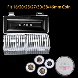 20Pcs 46mm Coin Capsule Holder Container Coin Storage Box Case Organizer Portable Coin Medals Storage Organizer Collection Suppl