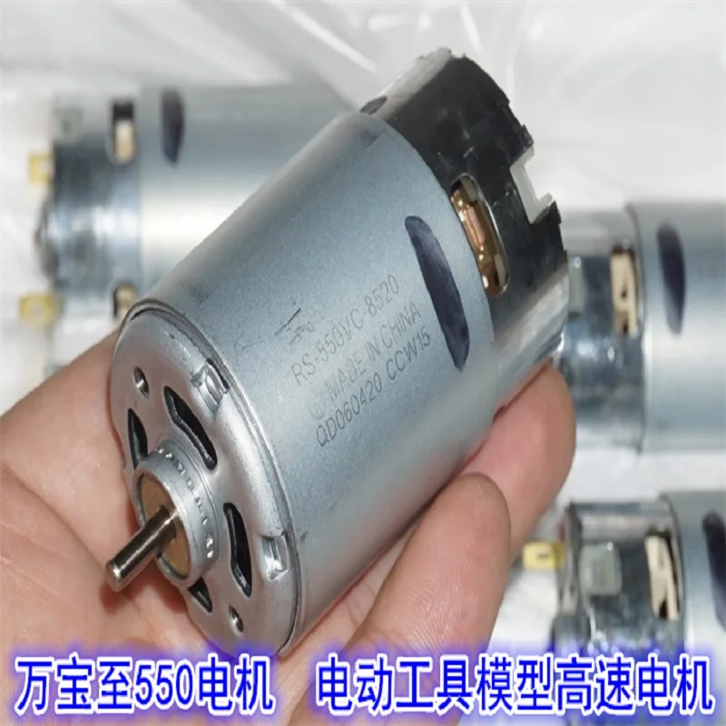 Mabuchi RS-550VC-8520 Motor 5V-12V High Speed Power Tool Model