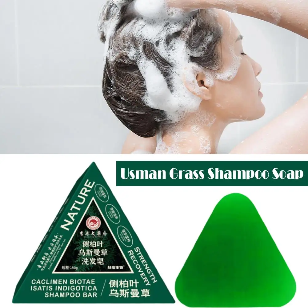 80g Usman Grass Solid Shampoo Handmade Soap Hair Oil Follicles Fluffy Hair Nourishing Control Soothing Hair Refreshin 2025 New