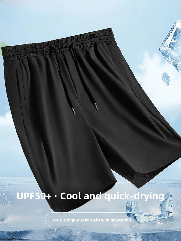 

Мужские летние спортивные брюки из ледяного шелка: высокоэластичные, охлаждающие, быстросохнущие, для бега и активного отдыха, свободного кроя, повседневные