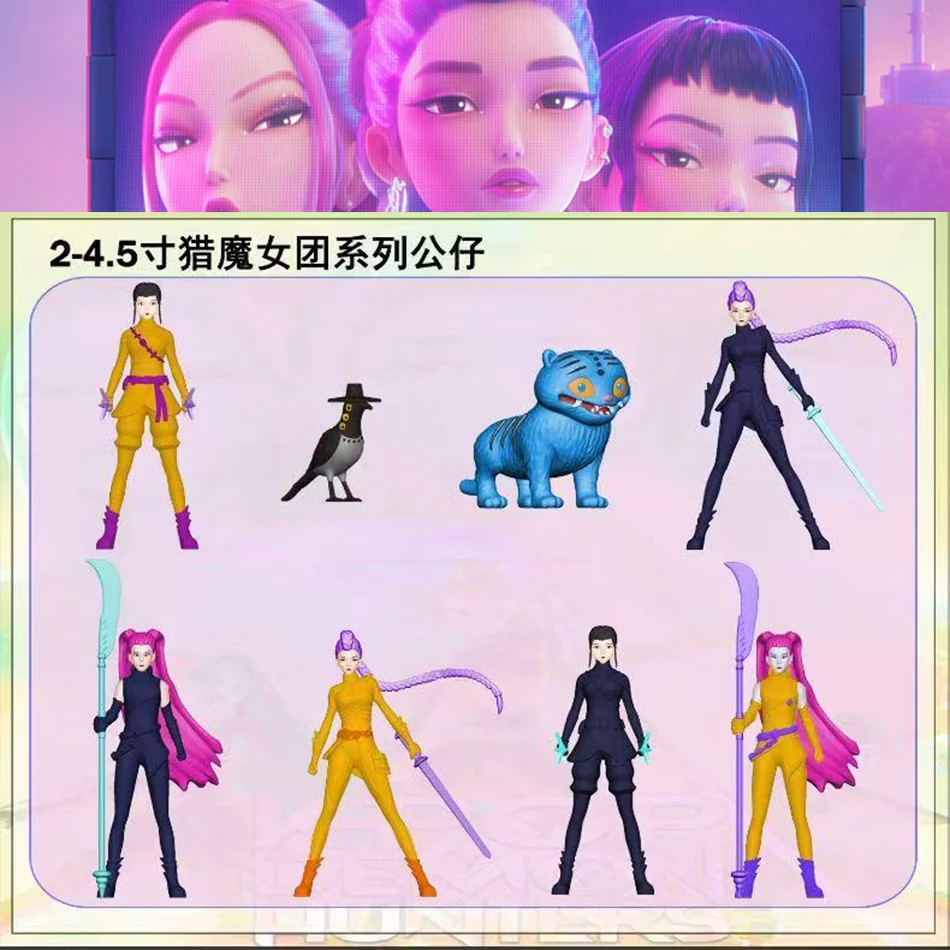 5 pieces/set of Demon Hunters Figure toys Derpys Tiger Rumi Mira Zoey Sussy doll ornaments for fans' birthdays Christmas gifts image 2