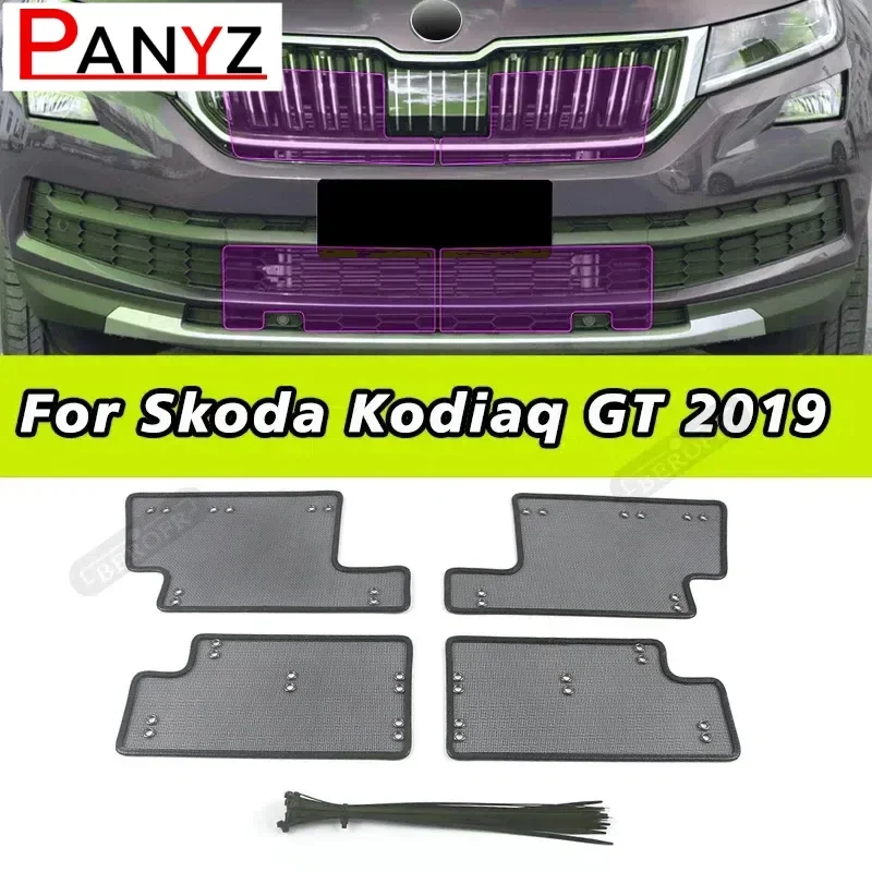 

Car Insect Proof Net For Skoda Kodiaq GT 2019 Water Tank Cover Racing Grid Protective Net Condenser Protect Accessory