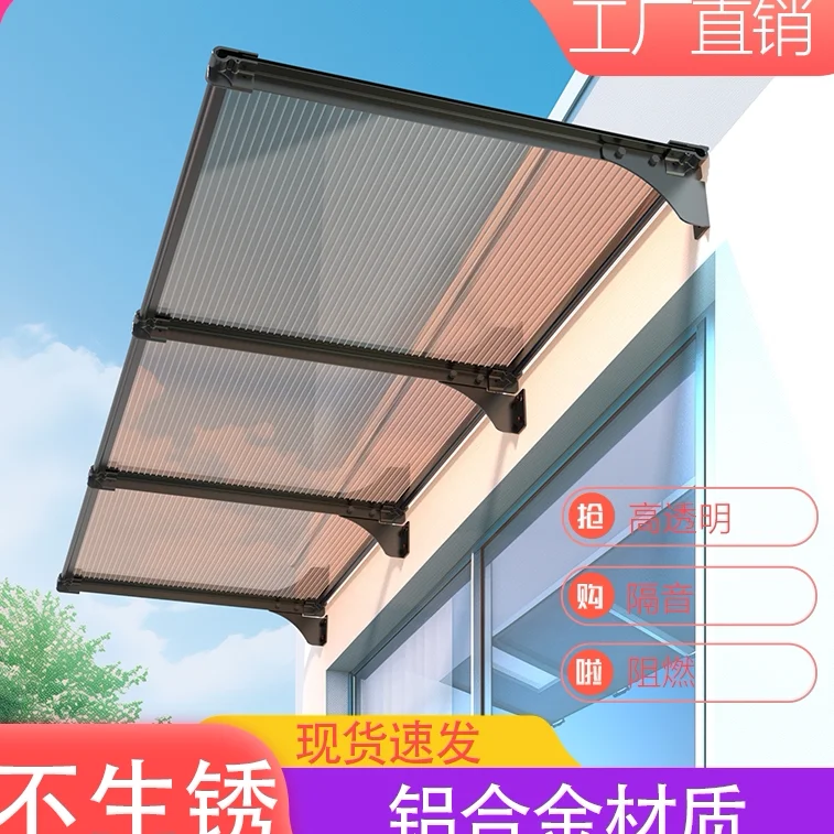 Aluminum Alloy Rain Canopy Eaves Household Sunshade Board Sunshade Canopy Door Window Balcony Courtyard Window Glass Rain