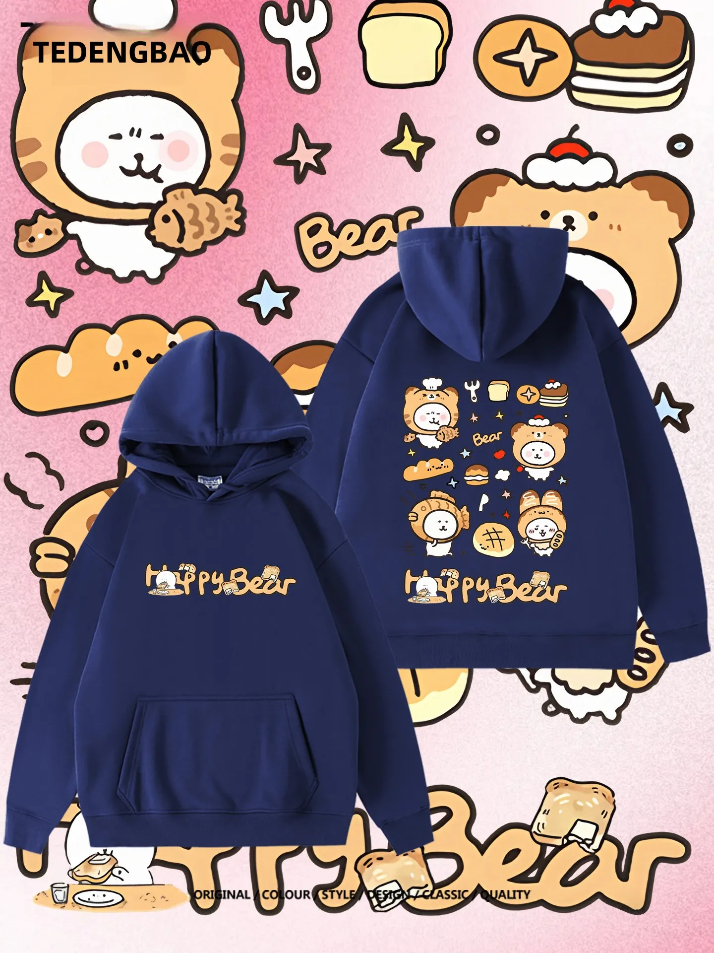 

Толстовка с капюшоном Cute Bear Self-Moing, повседневная модная толстовка из термохлопка и полиэстера, длинная толстовка с принтом свека на осень...