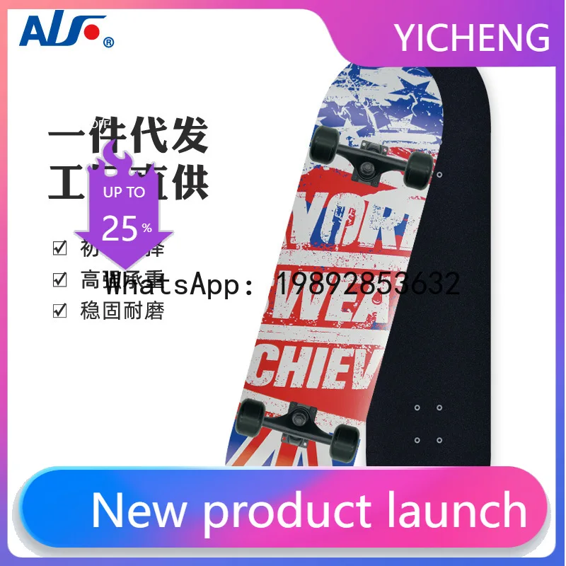 

HB professional skateboard beginner street brush action short board adult children four-wheel double warp scooter