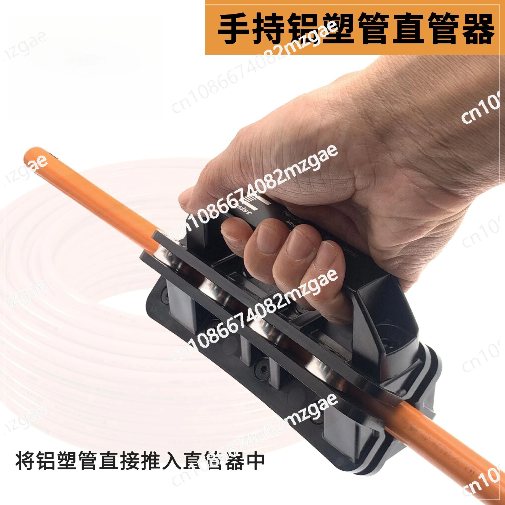Hand Held Aluminum plastic pipe Pipe Straightener，Ergonomic Handheld Design，Tubing Straightening tools，16mm 18mm 20mm 19mm