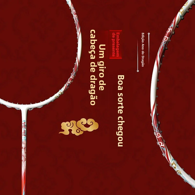 raquette-de-badminton-en-fibre-de-carbone-professionnelle-durable-edition-commemorative-du-nouvel-an-edition-annee-du-dragon-volant-de-badminton