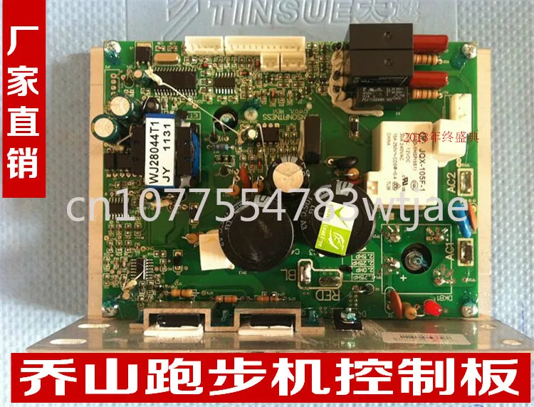 

Suitable for JOHNSON treadmill lower control motherboard circuit board power board T507/Ti21/Ti22/adventure