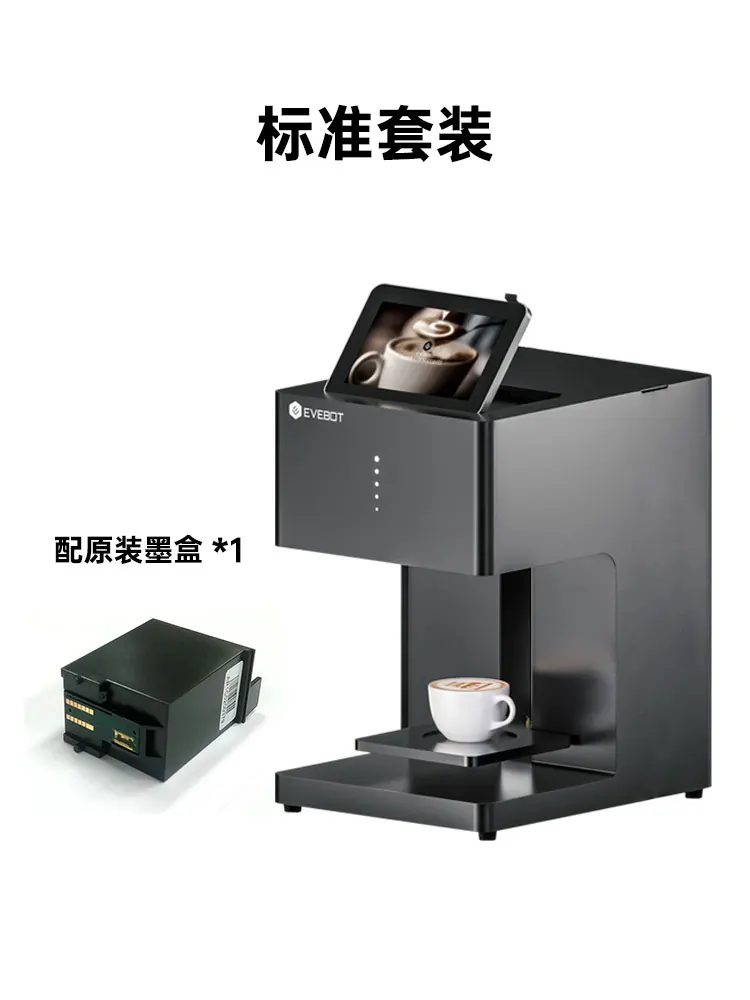 EVEBOT Yiwa 3D coffee drawing machine coffee yogurt mouth cloth color high-precision inkjet photo food printer coffee shop hotel