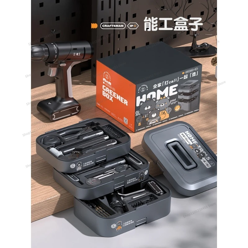 For Box Household Tool Box Combination Tool Daquan Universal Full Set of Electric Drill Tool Set Electrician Maintenance