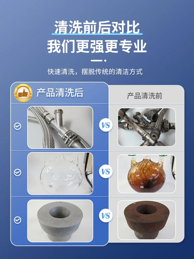 Ultrasonic cleaning machine, industrial glasses circuit board, auto repair, fuel injection nozzle, carbon deposit, cleaner 220V