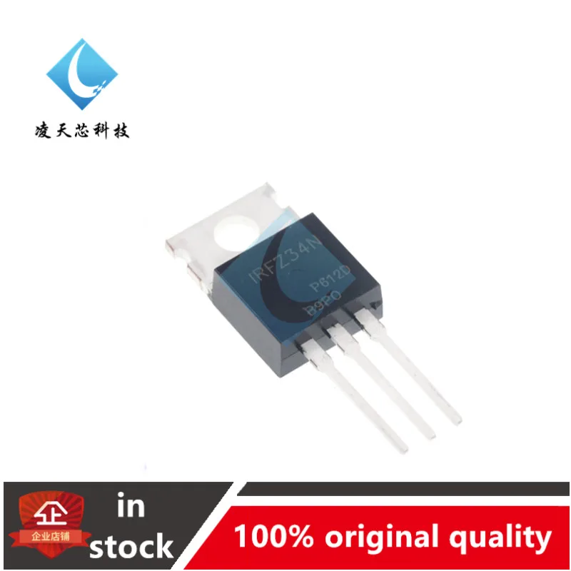 10PCS IRFZ24N IRFZ34N IRFZ44N IRFZ46 IRFZ48NPBF 55V/40A In-line TO220 MOSFET