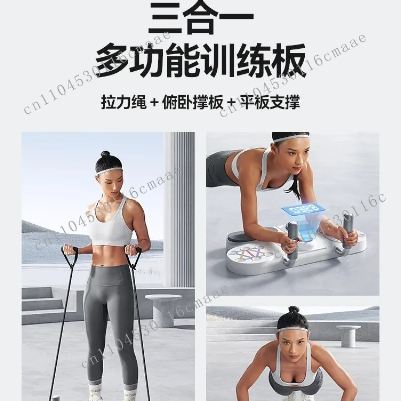 Flat support trainer Household multi-functional fitness equipment Push-ups bracket pull rope training Chest muscle training