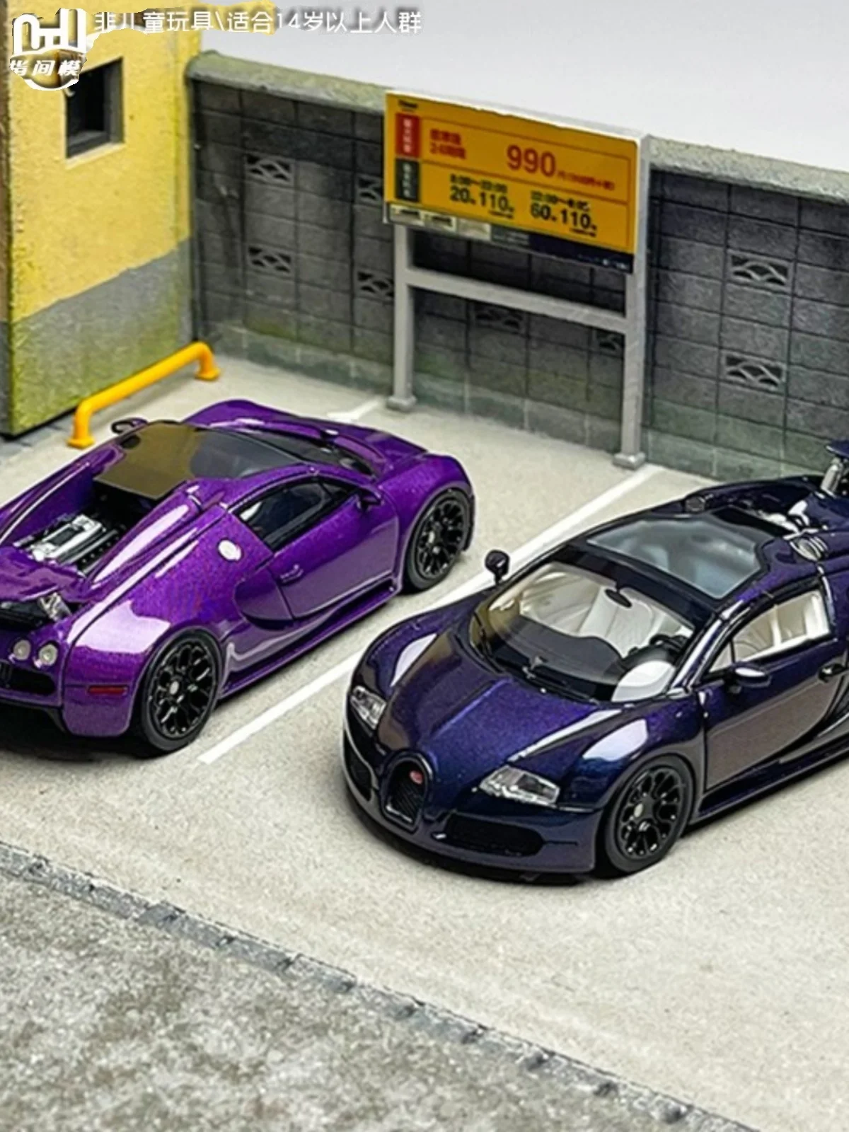 LJM 1:64 Veyron Purple Carbon Color Changing Carbon Fiber Resin Car Model Static Collection Ornament