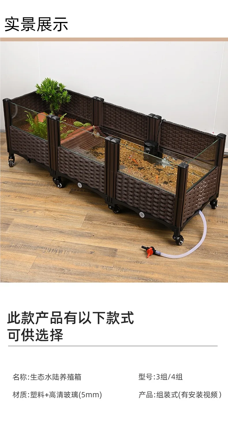 Резервуар для разведения черепахи Ящик для разведения воды и земной черепахи Экологическая среда Встроенный стеклянный резервуар Резервуар для черепахи из бразильской травы