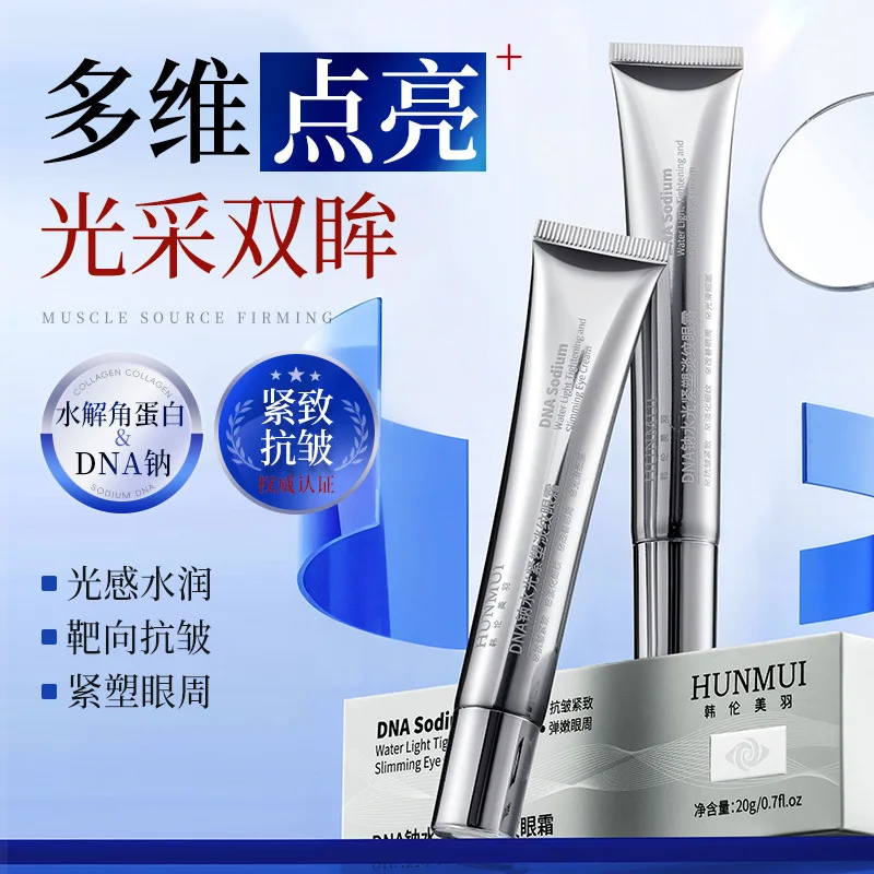 

DNA Sodium Eye Cream Anti Dark Circles Eyes Bags Remover Hydrolyzed Keratin Moisturizing Brightening Firming Puffiness Skin Care