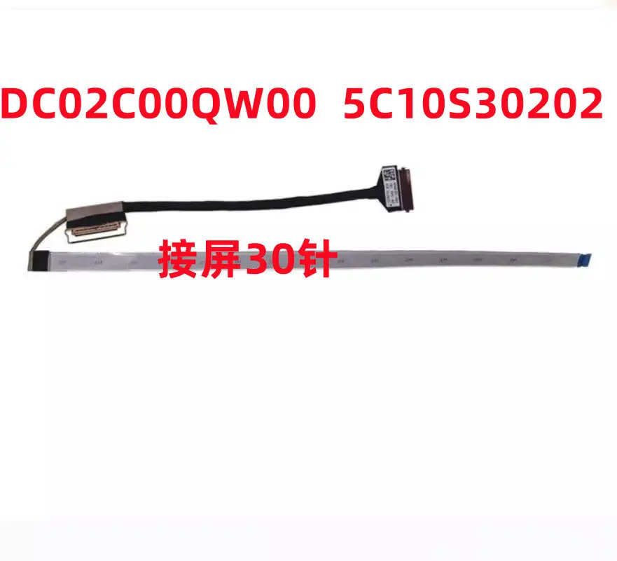 Screen cable DC02C00QW00 5C10S30202 for IdeaPad 3-14ITL6 14s 2021 10pcs