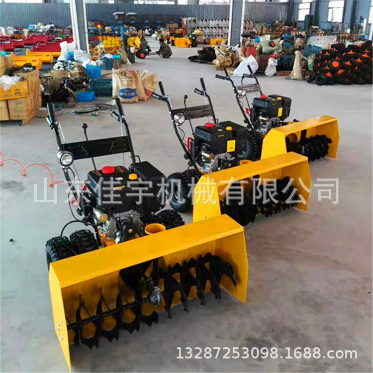 Small hand propelled snow plow, household road property snow shovel, high-power self-propelled snow throwing equipment