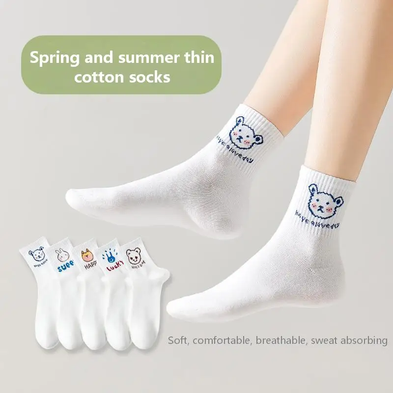 5 pairs of exquisite and cute white cotton socks, women's cotton socks, women's casual socks, women's cute cotton socks