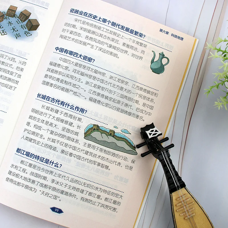 1000 Questions and Answers on Chinese Culture, Comic Version, Pupils Must Memorize Literary Knowledge Encyclopedia Books