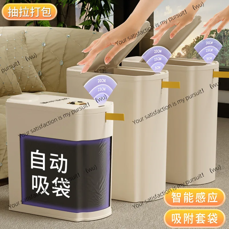 Smart Trash Can, Ho… - image