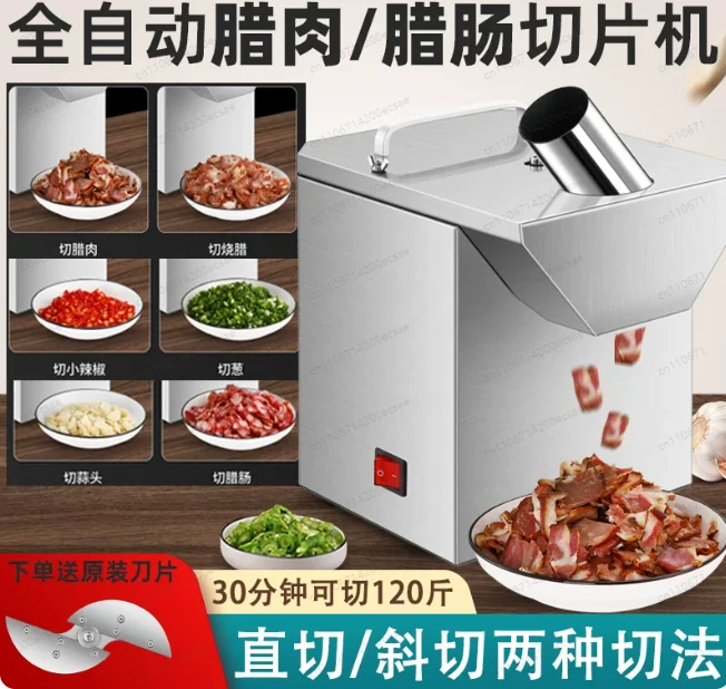 

Crawler Type Scallion Cutting Artifact Multifunctional Vegetable Cutter Shredding Andommercial Electric Scallion Cutter