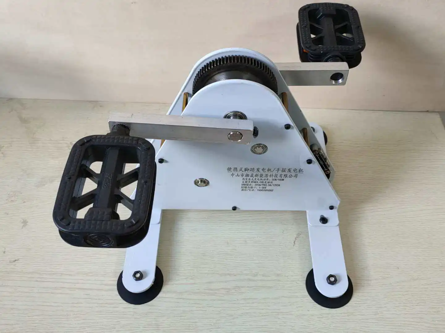 

pedal, pedal power generation, hand generator, fitness power generation, rehabilitation trainer, spinning bicycle