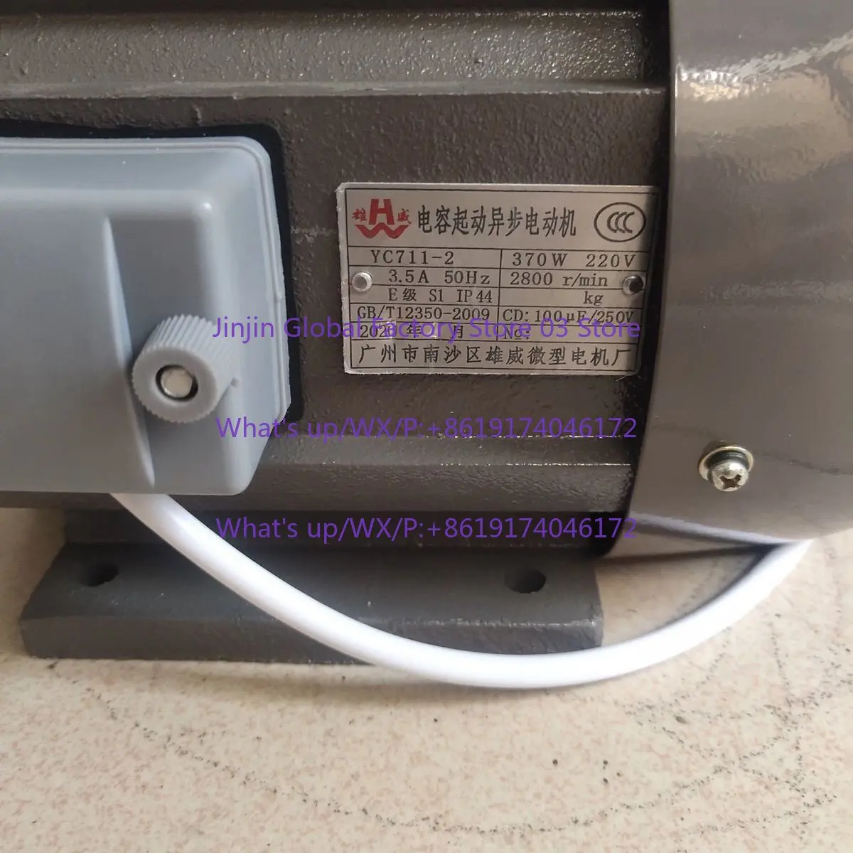 Motor modified cutting /Simple flat machine Jade cutting and polishing Variable machine Conversion connecting rod fixture