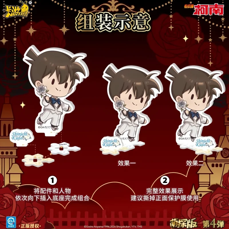 KAYOU New Detective Conan Acrylic Stand Authentic 4Th Mengtan Edition Reasoning Shadow Anime Peripheral For Anime Collectors