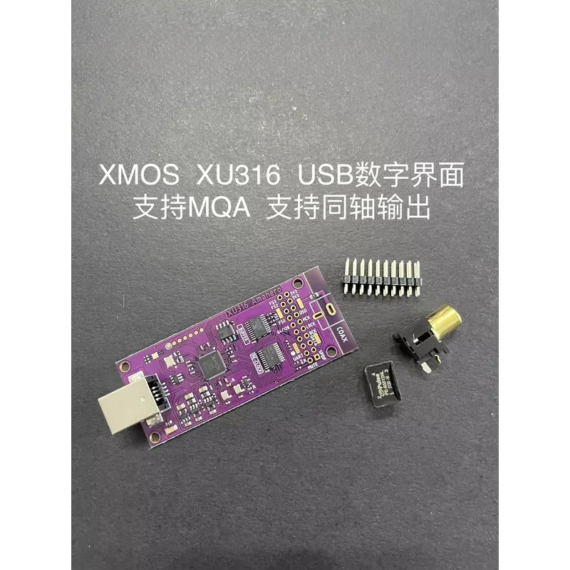 

Amanero USB Digital Interface XMOS XU316 Supports MQA