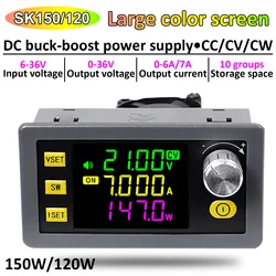 SK150/120 150/120W CNC DC Buck Boost Converter Adjustable Regulated Power Supply Constant Voltage Current Solar Charging Module