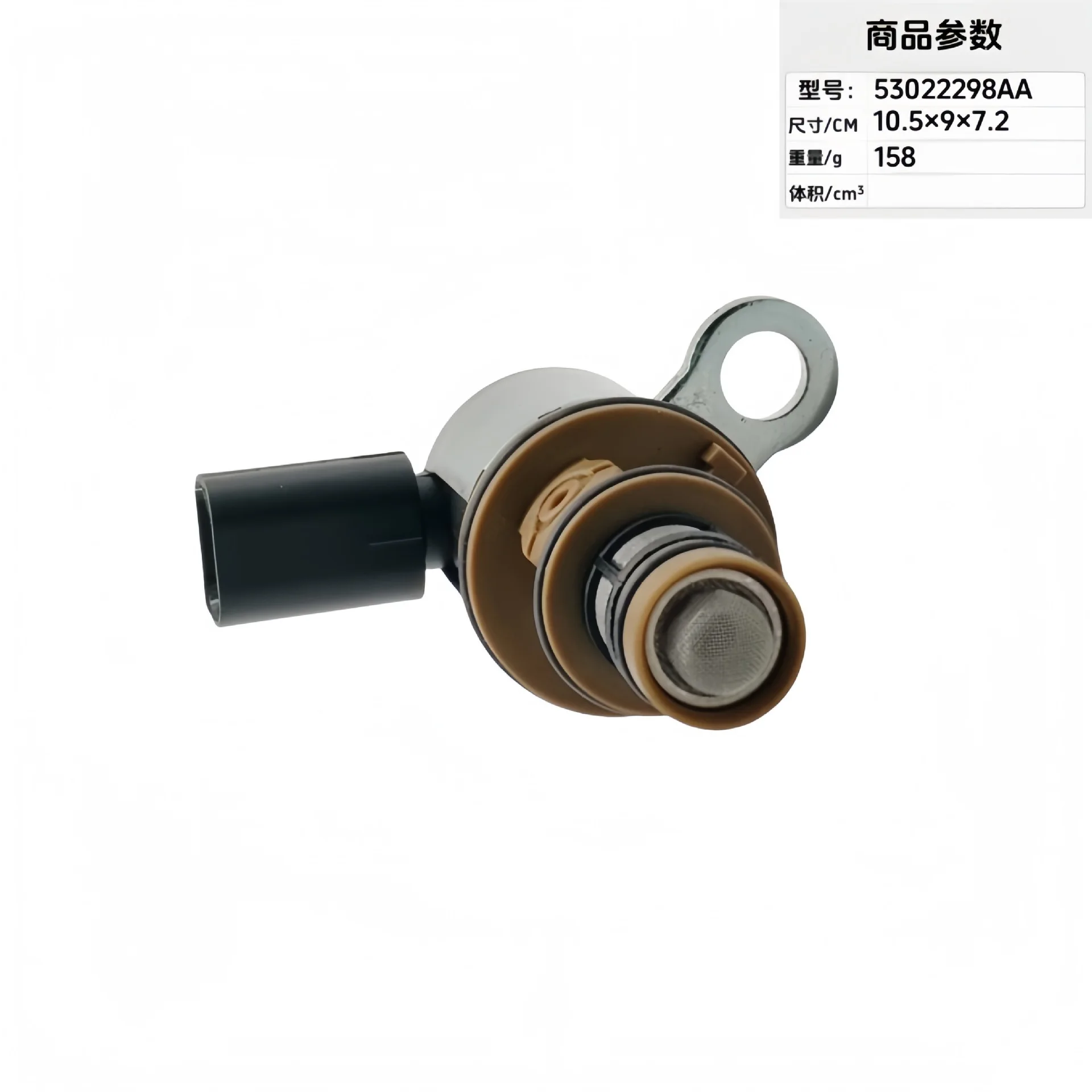 Valve displacement adjustment solenoid valve VVT solenoid valve 53022298AA 0499134029 2949224116