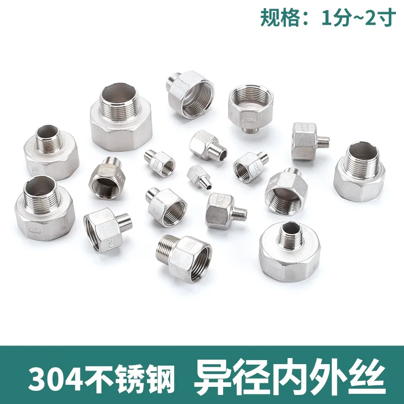 304 stainless steel variable diameter inner and outer wire joint direct 1 minute 2 minutes 3 minutes 4 minutes 6 minutes 1 inch