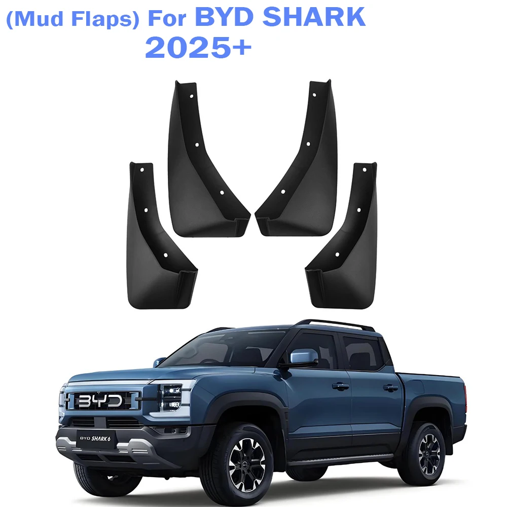 

Для BYD Shark 6 2025 2026 брызговики на крыло брызговики автомобильные аксессуары передние и задние 4 шт.