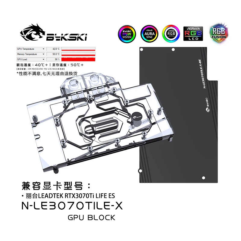 

Bykski GPU Water Block For Leadtek RTX3070Ti LIFE ES Video Card Water Cooling Cooler Graphics Radiator N-LE3070TILE-X