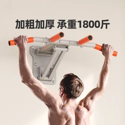 Load 900kg Pull-up Equipment Indoor Horizontal Bar Punching Wall Fixed Wall Horizontal Bar Sandbag Rack Fitness Equipment