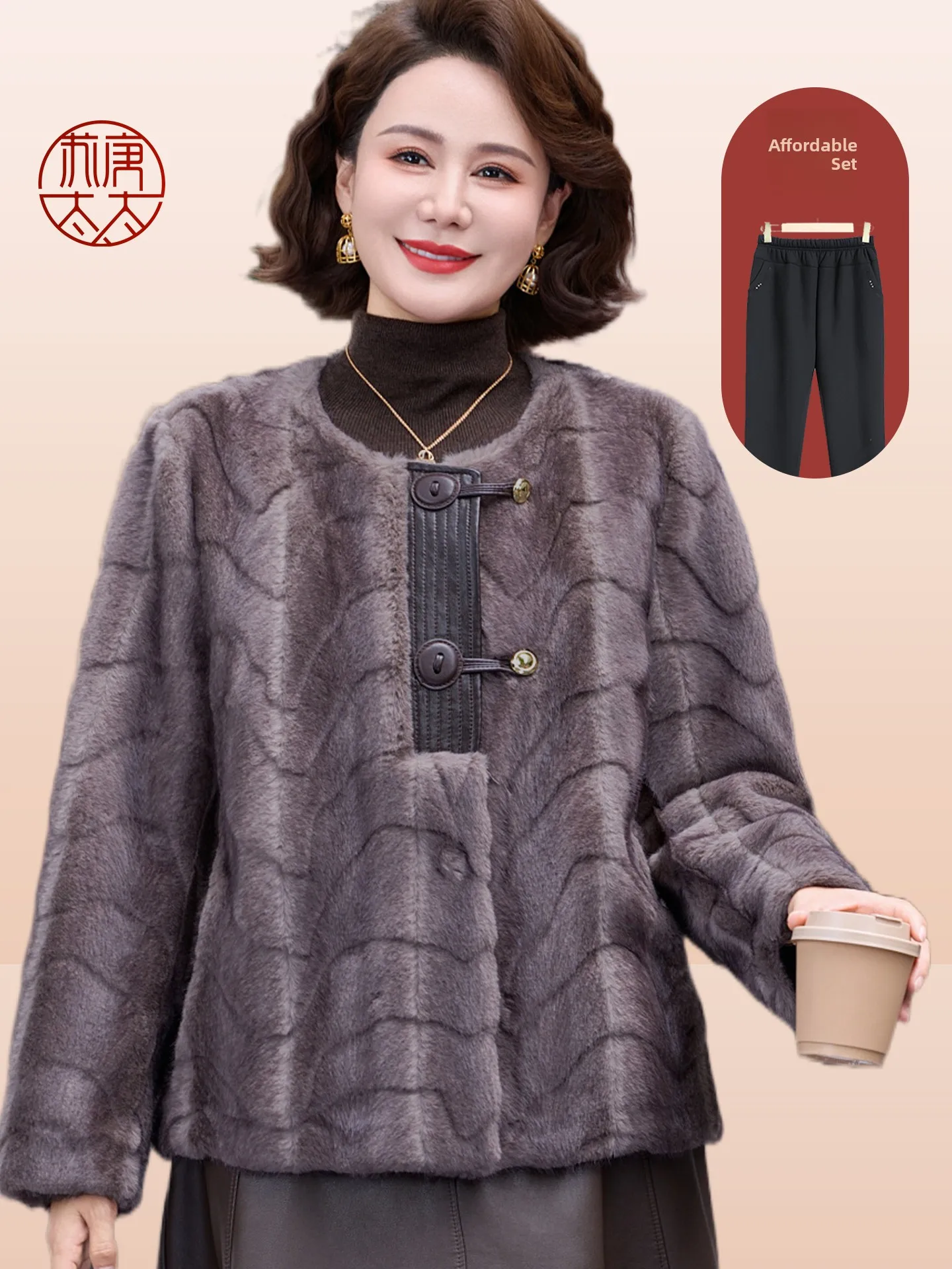 

Faionable Mink Velvet Jaet Ele Middle-Aged Women's Fur Coat Inteated Leather And Fur 40 50 Years Old Mommy