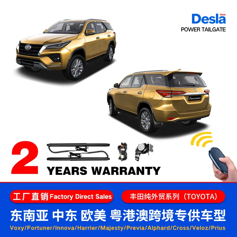 

Подходит для зарубежной оптовой продажи Toyota Voxy/Fortuner/Innova/Alphard электрическая дверь багажника