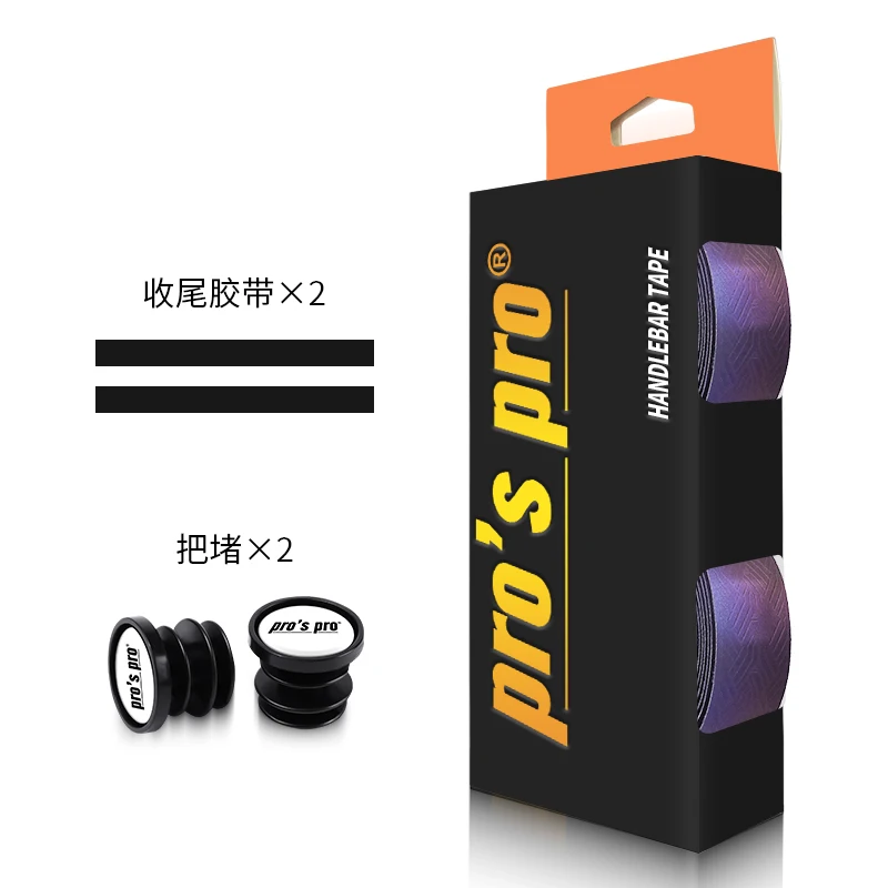 AliExpress NONE Night Light Anti-Slip Handlebar Tape Road Bike Shock Absorption Handle Bar Tape With Bar End Plugs Cycling Drop Bar Wrap Straps