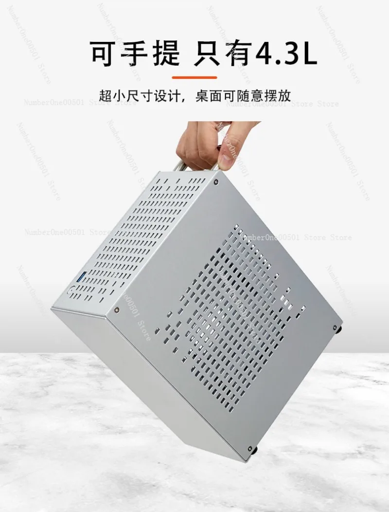 

A07 Mini Aluminum PC Case 4.3L 1U PSU Desktop Gaming
