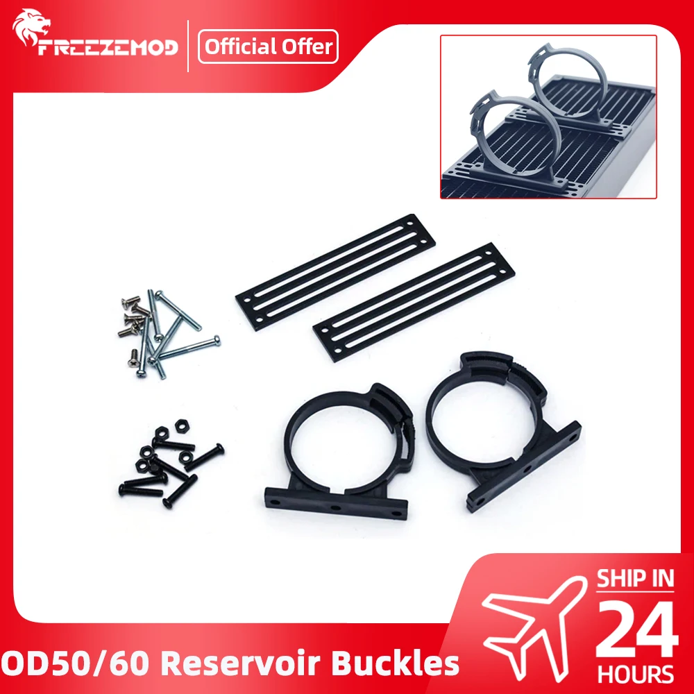 

Кронштейн для цилиндрического резервуара FREEZEMOD OD50мм OD60мм, держатель для водяного бака 50мм 60мм, монтажные детали, комплект I-образных кронштейнов для ПК-охладителя SXKJ-XK