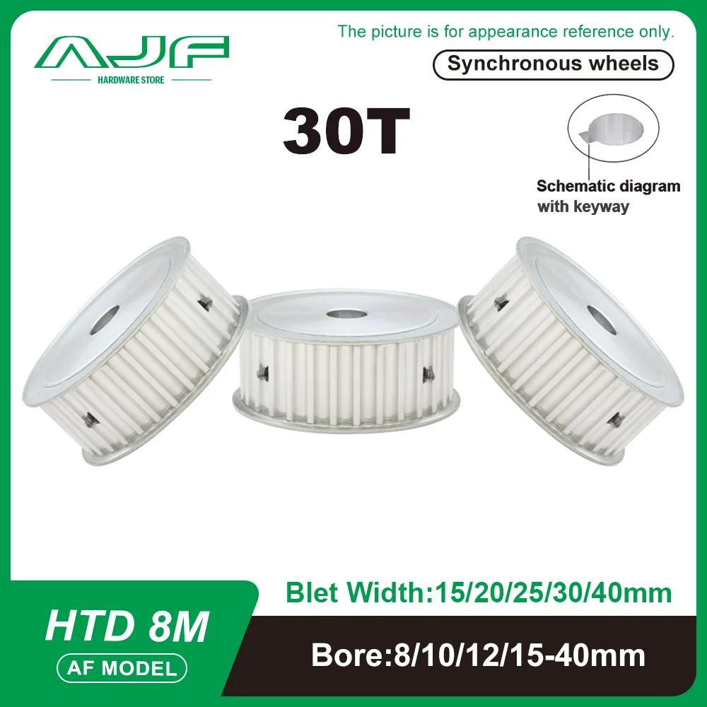 30Teeth HTD 8M Timing Pulley AF Type 8M 30T Synchronous Wheel for Belt Width 15/20/25/30/40mm Bore 8-40mm HTD Timing Belt Pulley