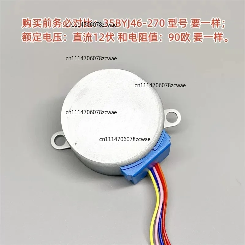 For Air Conditioner 35BYJ46 Geared Stepper Motor DC12V 90Ohm High‑Performance Durable Swing Louver Motor